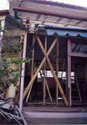 平成10年の園舎耐震・補強工事